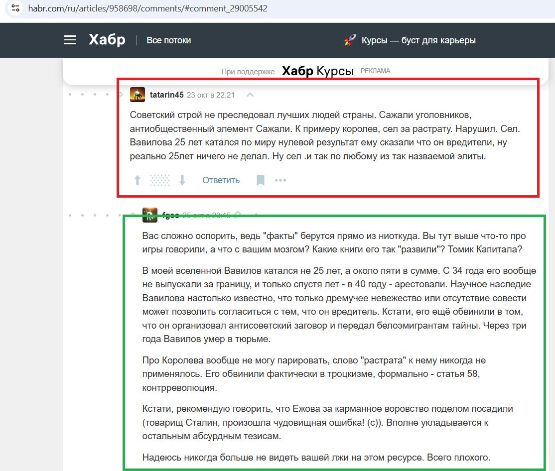 tatarin45__SoR_024__-Habr.jpg tatarin45__SoR_024__-Habr.jpg